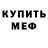 Amphetamine VHQ Airbek Airbekovich