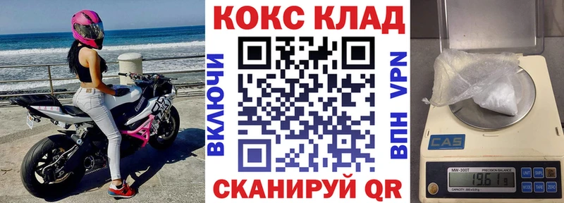 OMG как войти  цены наркотик  Кочубеевское  КОКАИН VHQ 