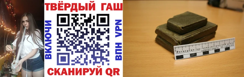 Гашиш убойный  Кочубеевское 
