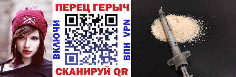 ГЕРОИН белый  OMG сайт  Кочубеевское 