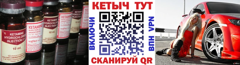 КЕТАМИН ketamine  блэк спрут онион  Кочубеевское  продажа наркотиков 
