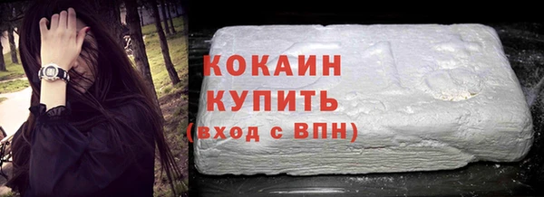 кокаин перу Михайлов