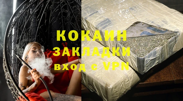 каннабис Михайловск