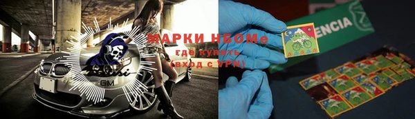 бошки Михайловка