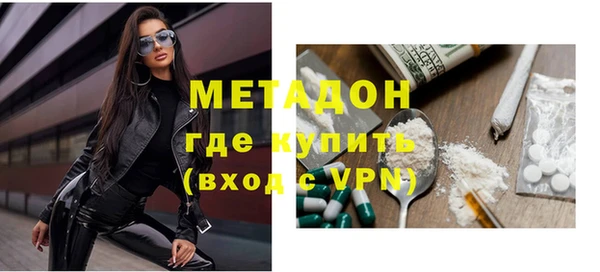 каннабис Михайловск