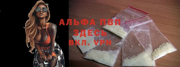 бошки Михайловка