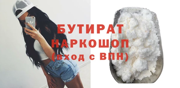 стафф Михайловск