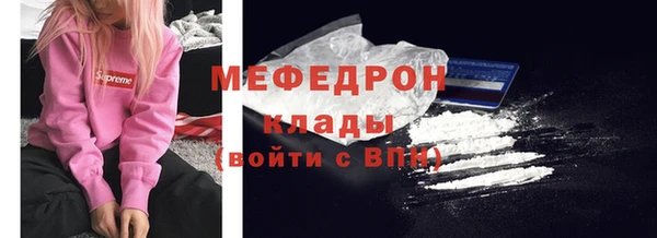 скорость mdpv Медвежьегорск