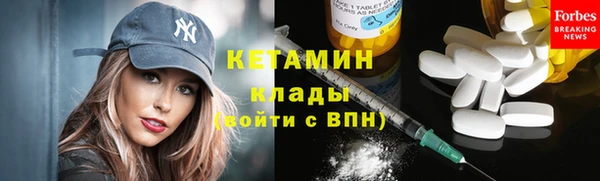 бошки Михайловка