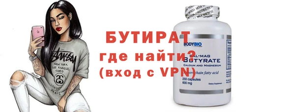 бошки Михайловка