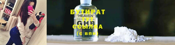каннабис Михайловск