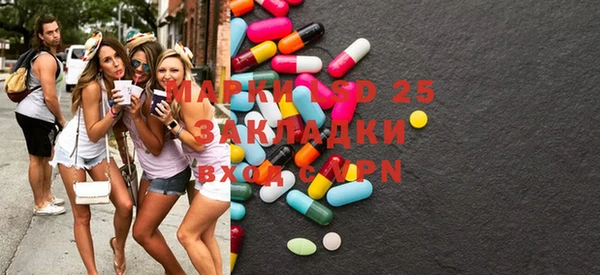 бошки Михайловка