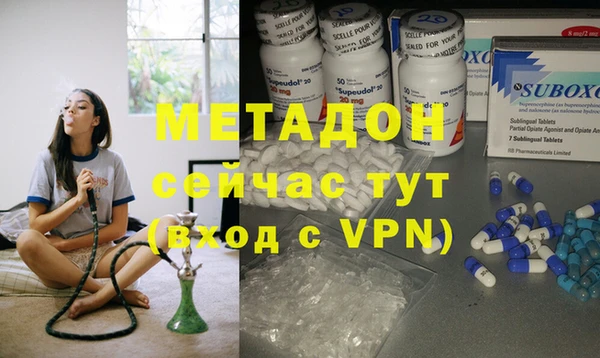 скорость mdpv Медногорск