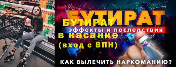 каннабис Михайловск