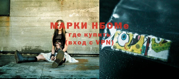 бошки Михайловка