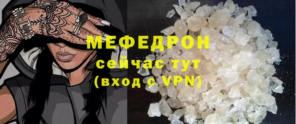 скорость mdpv Медногорск