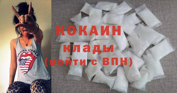 кокаин перу Михайлов
