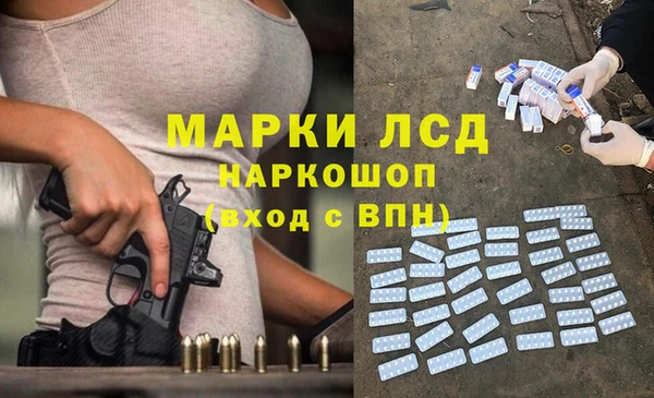 бошки Михайловка