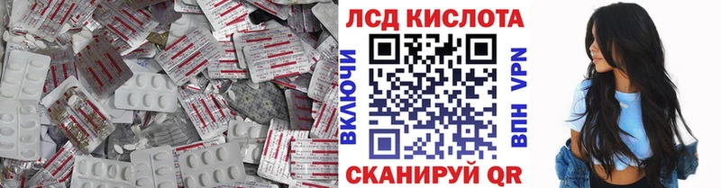 Лсд 25 экстази ecstasy  дарнет шоп  kraken онион  Кочубеевское 