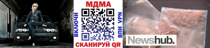 сколько стоит  Кочубеевское  MDMA Molly 