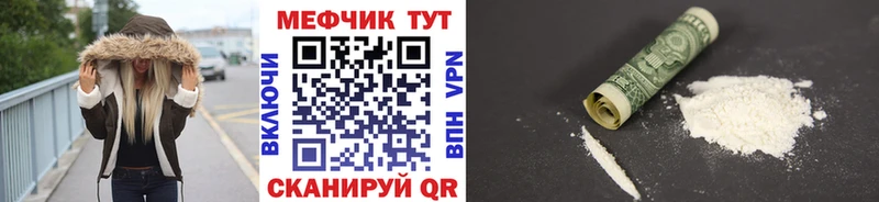 МЯУ-МЯУ 4 MMC  закладки  Кочубеевское 