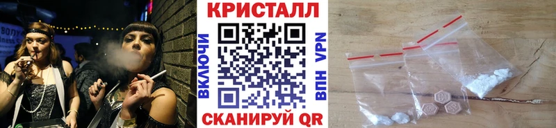 Метамфетамин мет  наркошоп  Кочубеевское 