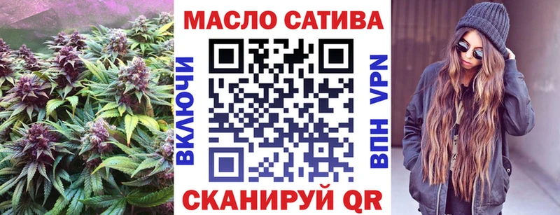 купить наркоту  omg   нарко площадка состав  Кочубеевское  ТГК концентрат 
